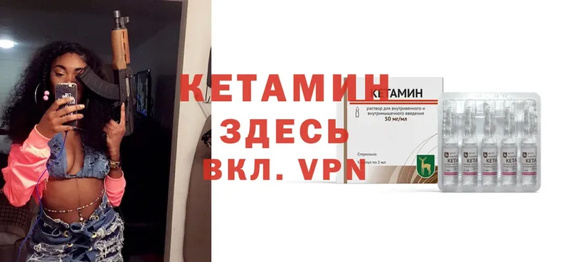 ссылка на мегу ссылка  Зерноград  Кетамин ketamine 