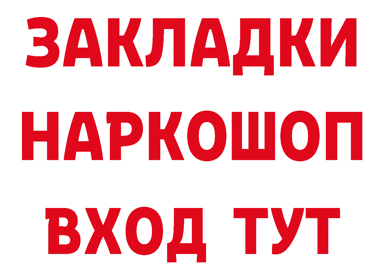 ГАШ VHQ маркетплейс дарк нет блэк спрут Зерноград